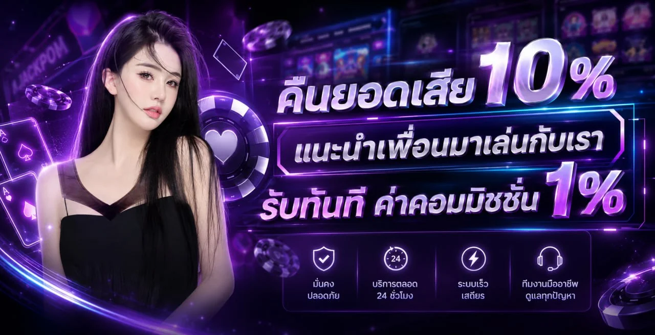 แบนเนอร์หน้าแรก GGPLUS88 เว็บตรงครบวงจร สล็อต คาสิโน บอล หวย