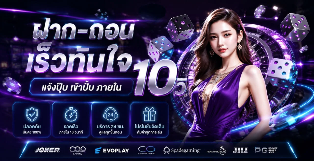 GGPLUS88 | ทางเข้า Plus88 สมัคร เล่นง่าย ฝากถอนสะดวก